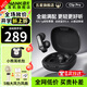南卡（NANK）Clip Pro耳夾式藍(lán)牙耳機(jī) 不入耳開放式耳機(jī)運(yùn)動(dòng)跑步健身防水游戲通話降噪超長(zhǎng)續(xù)航 Clip Pro【360°環(huán)繞音】黑色