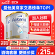 愛(ài)他美（Aptamil）澳洲白金版12DHA段葉黃素嬰幼兒配方奶粉鉑金裝0-6月900g新西蘭 1段 2罐【送貨上門(mén) 京倉京配】
