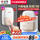 公牛（BULL）門鈴無線家用呼叫鈴免電池感應(yīng)智能電子遠距離兒童孕婦老人報警器 【2處按鍵1地方響】2按鈕+1響鈴