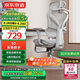 京東京造Z9Pro人體工學(xué)椅電競椅辦公椅子電腦椅人工力學(xué)座椅5D扶手+腳踏灰