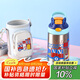 contigo康迪克兒童學(xué)生保溫杯吸管杯400ml消防車與狗HBC-GIZ264VP+