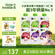 小皮（Little Freddie）多口味嬰兒水果泥100g*6袋 歐洲進口輔食泥寶寶西梅泥6個月以上