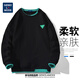 GENIOLAMODE森馬集團(tuán)衛(wèi)衣男撞色假兩件不規(guī)則時尚個性圓領(lǐng)上衣男