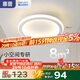 惠普過道燈簡約門廳燈入戶燈玄關(guān)走廊創(chuàng)意衣帽間陽臺燈吸頂燈包安裝