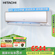 日立（HITACHI） 空調掛機 3匹 掛壁式 全直流變頻 客廳掛機空調 冷暖掛機 掛式空調 新二級能效 大掛機 以舊換新 3匹 二級能效 RAK/C-GH30PHAPC