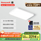 霍尼韋爾（Honeywell）客廳燈臥室燈兒童房學(xué)習(xí)護(hù)眼吸頂燈全光譜簡(jiǎn)約超薄款翼光智能系列 01L01 WH 方燈 適用28-35㎡