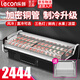 樂創(chuàng)（lecon）鮮肉展示柜冷鮮肉展示柜生鮮肉柜冷藏水果保鮮柜島柜商用超市豬牛肉冰柜低溫熟食涼菜鴨脖展示柜 直冷省電1.2米（玻璃門）配網(wǎng)格篦子