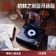JBLV柏林之聲高端復古CD機播放機專輯藍牙播放多功能一體式音箱送禮