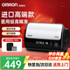 歐姆龍（OMRON）電子血壓計(jì)原裝進(jìn)口血壓儀家用智能藍(lán)牙血壓測(cè)量?jī)x醫(yī)用級(jí)高精準(zhǔn) 【原裝進(jìn)口】高端一體化設(shè)計(jì)J760