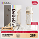 bebebus鉆光奶瓶3-10個月以上300ml偏心仿母乳ppsu防脹氣防嗆奶瓶