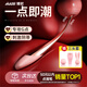 姬欲點(diǎn)潮筆震動(dòng)棒情趣用品成人玩具女性專用私密儀器自慰床上神器跳蛋