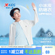 特步（XTEP）兒童小冰皮防曬衣夏季輕薄涼感長袖外套 珍珠白 160