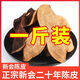 正宗20年陳皮干廣東新會(huì)老陳皮特級(jí)一等品陳皮中藥材煲湯泡茶泡水 送禮佳品丨20年老陳皮2罐共501g