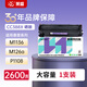 萊盛CC388a大容量硒鼓 適用適用惠普HP P1007 P1008 P1106 P1108 M1136 M126 M128 粉盒