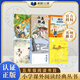 2025秋季校校三讀贛鄱書(shū)香五年級 歐洲民間故事+非洲民間故事+呼蘭河傳+小王子+小兵張嘎+草房子