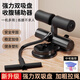 勁躍者仰臥起坐輔助器固定器卷腹訓(xùn)練器拉力器練腹肌神器健身器材收腹機(jī) 黑色升級(jí)款【強(qiáng)力雙吸盤+拉力繩】