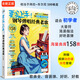 更易上手鋼琴彈唱經(jīng)典老歌五線(xiàn)譜大音符詳細指法好聽(tīng)易彈贈動(dòng)態(tài)譜視頻音頻鋼琴曲譜五線(xiàn)譜成人鋼琴曲譜流行音樂(lè )歌曲彈唱練習譜曲集 更易上手鋼琴經(jīng)典老歌五線(xiàn)譜版 無(wú)規格
