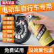 毅全汽車除銹劑潤滑劑金屬快速清洗防銹劑自行車機械油螺絲松動門窗鎖 【除銹/防銹/潤滑】 450ml 1瓶