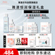 雅漾（Avene）恒潤(rùn)保濕精華護(hù)膚套裝禮盒小蠻腰200ml+精華30ml+凝露50ml 禮物