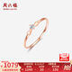 周六福（ZLF）七夕禮物  鉆石戒指女18K金鑲鉆石蝴蝶結(jié)玫瑰金指環(huán) 12號