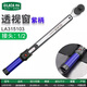 老A (LAOA)中國臺灣進(jìn)口預(yù)置式扭力扳手扭矩 力矩扳手可調(diào)公斤扳手 1/2