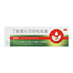 [尤卓爾]丁酸氫化可的松乳膏 0.1%*20g/支 過(guò)敏性/脂溢性皮炎、過(guò)敏性濕疹及苔蘚樣瘙癢癥等。 1盒裝