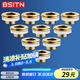 BSITN快速密封墊免生料帶墊片角閥龍頭接頭防漏水黃銅硅膠密封墊B1309