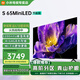小米電視65英寸S Pro mini金屬全面屏4K超高清120Hz高刷新率智能家用液晶平板電視機 65英寸 S Mini LED系列新