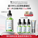 修麗可色修精華55ml 護膚品舒緩修紅修護保濕化妝品生日禮物送女友