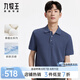 九牧王【含桑蠶絲】Polo衫男裝夏新款商務(wù)通勤百搭短袖商務(wù)休閑上衣 灰藍(lán)+修身版+TT2BDXB21247 XL 碼180/100A(52)