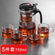 威爾基茶具玻璃泡茶器壺全套茶壺三件套茶杯茶水分離沖茶器整套個(gè)人專(zhuān)用 茶杯*4+飄逸沏茶壺 750ml