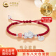 中國黃金（CHINA GOLD）足銀招財(cái)貔貅手鏈女款福牌轉(zhuǎn)運(yùn)珠手飾品情人節(jié)生日禮物送女友老婆 【今/次日達(dá)】足銀貔貅手鏈-紅色