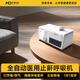 麥德哈特總部直營(yíng)呼吸機打呼嚕雙水平全自動(dòng)止鼾器家用睡眠呼吸暫停老人 【低噪高舒適止鼾】醫用全自動(dòng)止鼾呼吸機HX-663