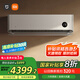 小米（MI）3匹 超一級(jí)能效 自然風(fēng)Pro大掛機(jī) 智能互聯(lián) 壁掛式72GW-NA30/M1A1【國(guó)家補(bǔ)貼20%】