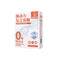 樸歌 PURGE源動力復合寡糖 0號 新寵到家 4g*10條