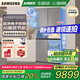 三星（SAMSUNG）AI神8系家用電冰箱501升十字四門(mén)一級能效無(wú)霜三循環(huán)超薄零嵌干濕分儲超凈離子除菌RF50DG5151QQSC 石巖灰
