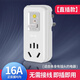 上德16A漏電保護插頭插座漏保開(kāi)關(guān)電熱水器防漏電斷電保護器即插即用 16A轉16A 即插即用