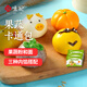 悅味紀 果蔬卡通包320g*3包 30個 三種內(nèi)餡 奶黃紫薯豆沙 兒童早餐速食