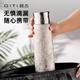 福容（FUROOT）純鈦保溫杯高檔燜茶杯茶水分離養生泡茶水杯商務(wù)辦公禮品鈦杯定制【非凡】冰晶銀520ml