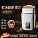 BEYZK刀頭油頭增白器理發(fā)剃光頭神器剃光頭專用理發(fā)器男剃須刀專業(yè)智能電動理發(fā)器成人兒童嬰兒家用 [銀色增白器]德國精工靜音安全不