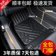 盛島TPE汽車腳墊包門檻絲圈地墊大包圍尾箱大眾長安日產(chǎn)豐田本田哈弗 【單層全車】包門檻TPE腳墊 【留言車型年款】五座車專用