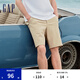 Gap男裝夏季logo彈力短褲百搭簡(jiǎn)約基礎純色休閑褲464976 卡其色 30 (170/80A)亞洲尺碼