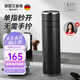 艾曼格（IMOGY）保溫杯男士杯子畢業(yè)禮物送老師車載陶瓷內膽茶水分離泡茶速開水杯