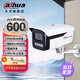 dahua大華攝像頭 600萬(wàn)雙光全彩poe音頻監(jiān)控?cái)z像頭DH-IPC-HFW2643M-A-IL2 3.6mm 鏡頭
