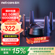 磊科（netcore）N60PRO AX6000千兆無線WiFi6路由器 5G雙頻雙2.5G口 6000M速率 家用電競游戲穿墻王wifi軟路由Mesh