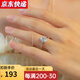 舒弗莫桑石戒指女鴿子蛋鉆戒純銀戒指求婚結婚儀式道具婚戒七夕禮物 一克拉鴿子蛋鉆戒 閉口9號