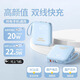 沃米【國家3C認證 可上飛機高鐵】快充充電寶20000毫安自帶線(xiàn)小巧便攜10000大容量超薄30W適用蘋(píng)果手機 【3C認證】藍色丨22.5W/20W快充丨國產(chǎn)電芯 20000毫安丨可上飛機丨自帶線(xiàn)