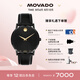 摩凡陀（Movado）蛇年限定瑞士手表博物館腕表機械男表0607886瑞表七夕禮物