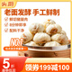 頭廚【199減100】老面小籠包子肉包油條紙皮燒麥燒賣(mài)蝦餅早餐速食 【店鋪熱賣(mài)】小籠包鮮肉125g*2包