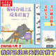 【新華書店 正版包郵】我媽已經(jīng)三天沒有打我了 刷邊版 暢銷書作家老楊的貓頭鷹新作 為解壓而生的漫畫集 高壓生活之下的精神解藥 圖書